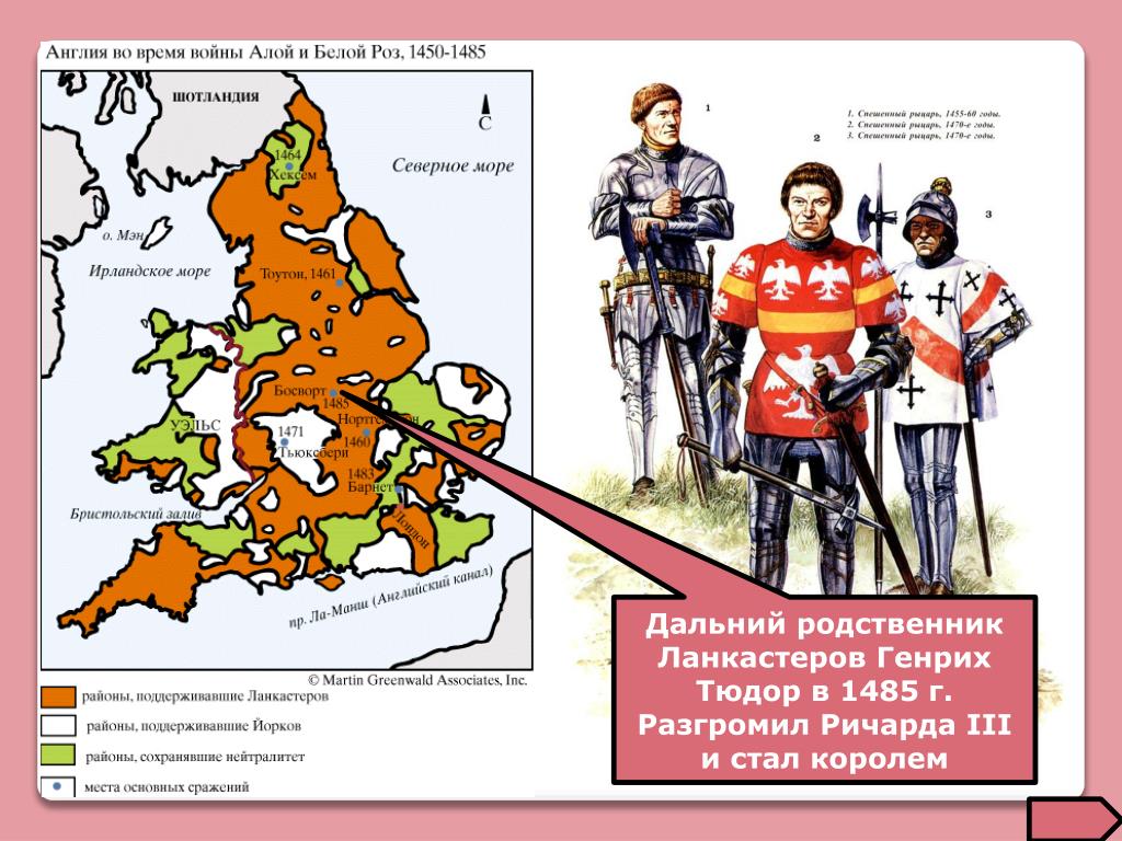 Война белой и белой розы карта