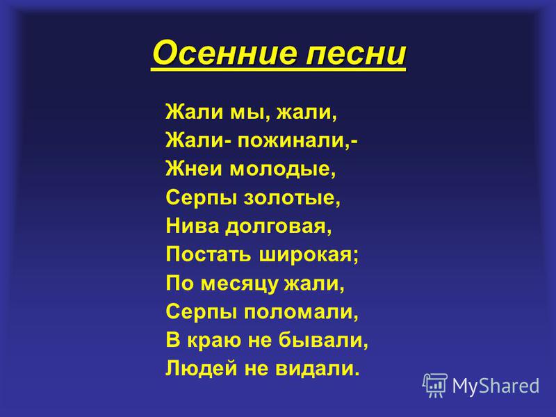 летние песни