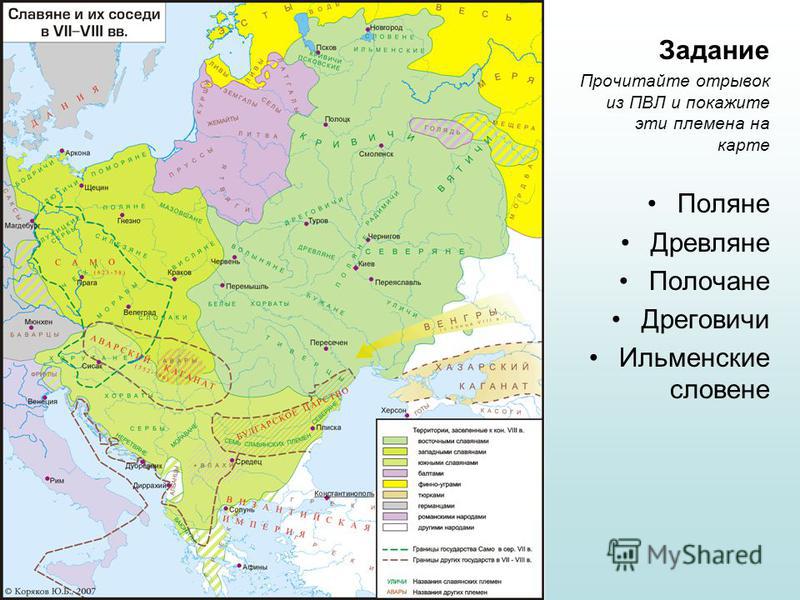 Карта восточные славяне и их соседи карта