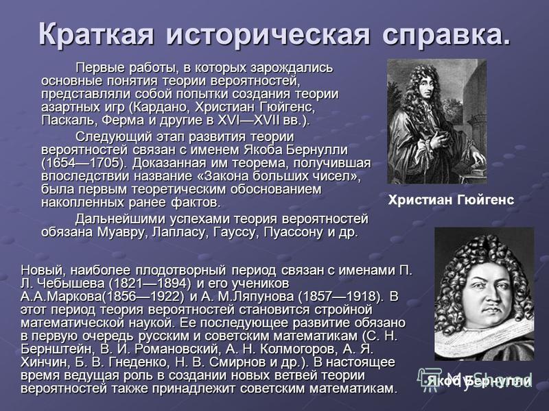 Краткая история всего