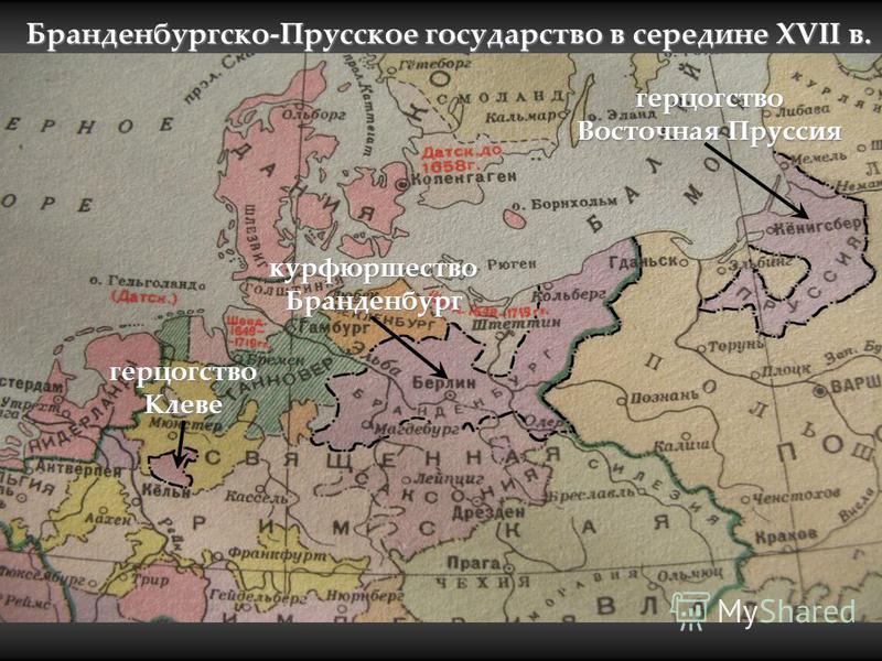 Пруссия сейчас как называется. Бранденбургско-прусское государство карта. Бранденбург-Пруссия карта. Бранденбургско-прусское государство в 18 веке карта. Пруссия 18 век карта.