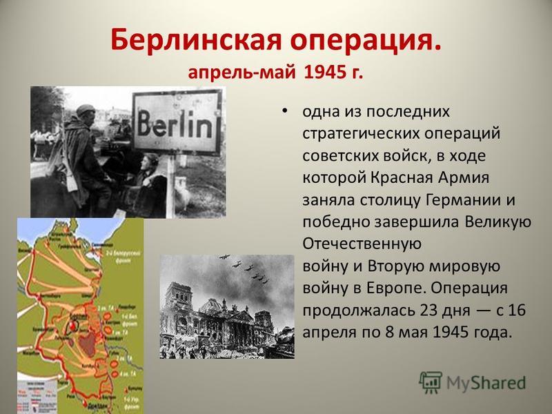 Великая отечественная война в цифрах картинки