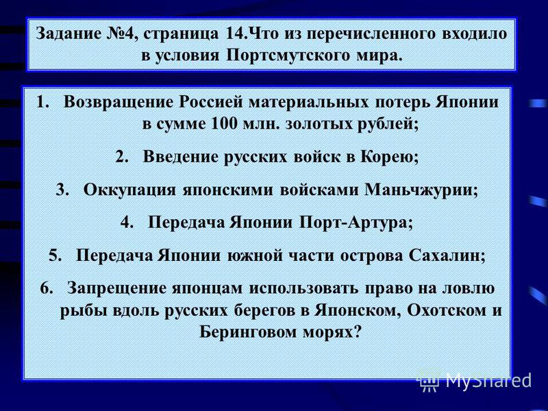 Что входило в проект реформ святополк мирского