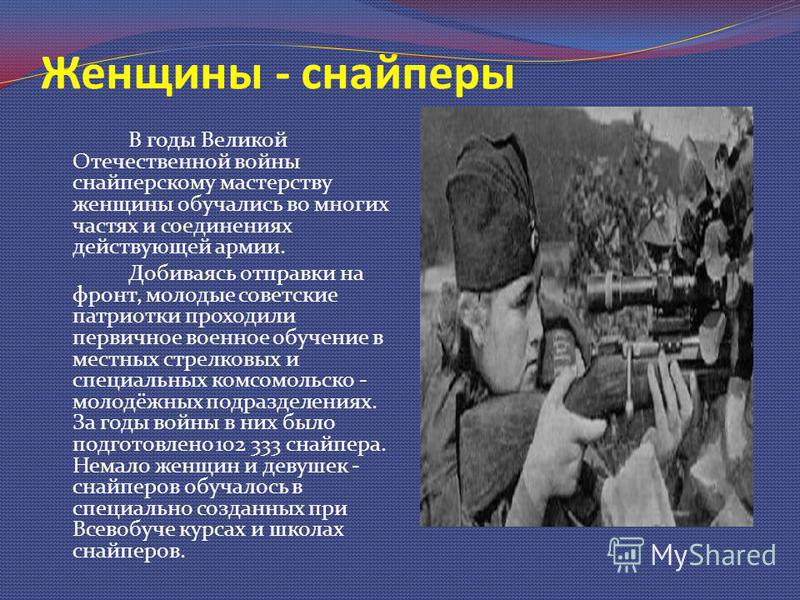 План рассказа о великой отечественной войне 1941 1945