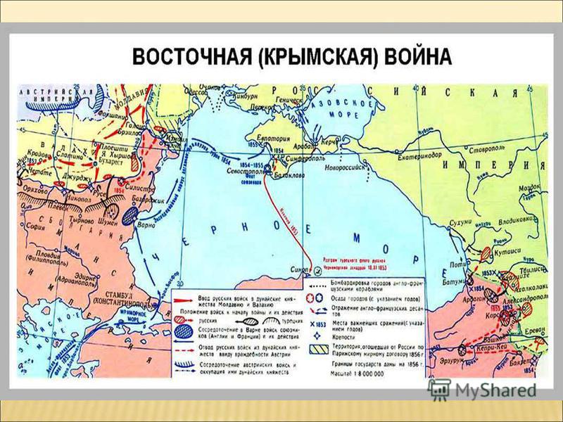 Крымская война 1853 1856 годов контурная карта