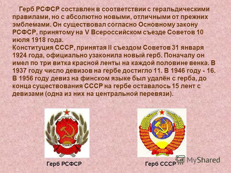 Асср рсфср ссср