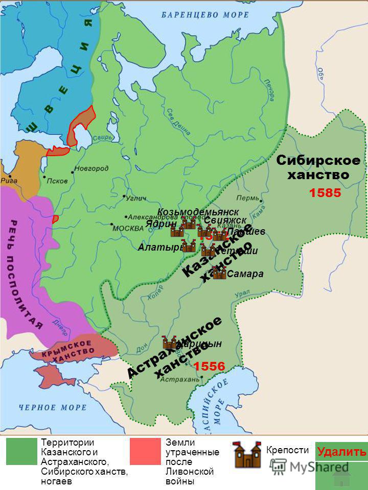 Карта россии во времена ивана грозного территория