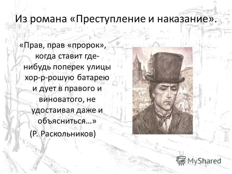 Преступление и наказание - "Атмосферно. Достойная экранизация. (+много скриншото