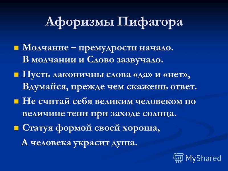 Горелов и н разговор с компьютером психолингвистический аспект проблемы