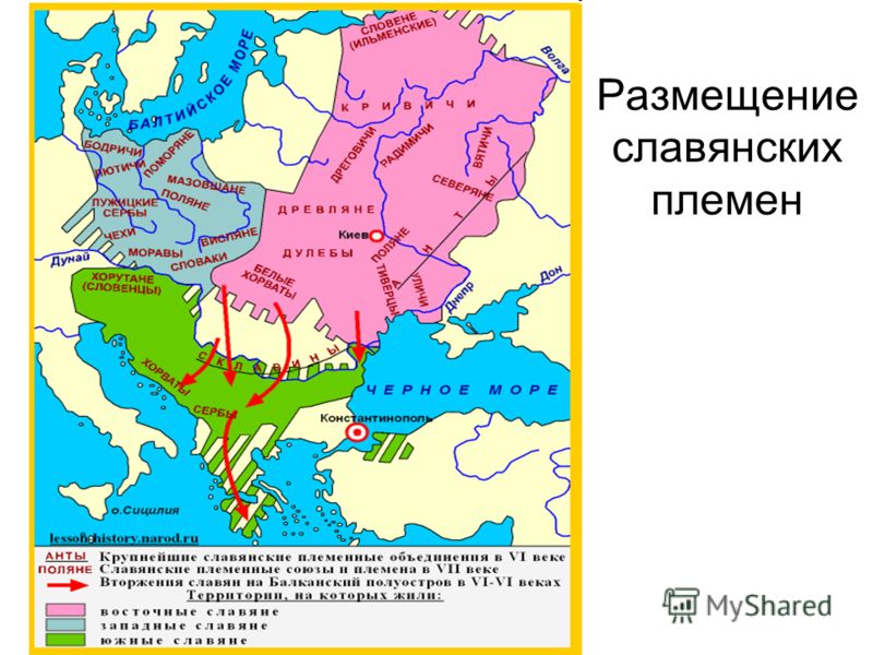 История 6 класс карта восточные славяне