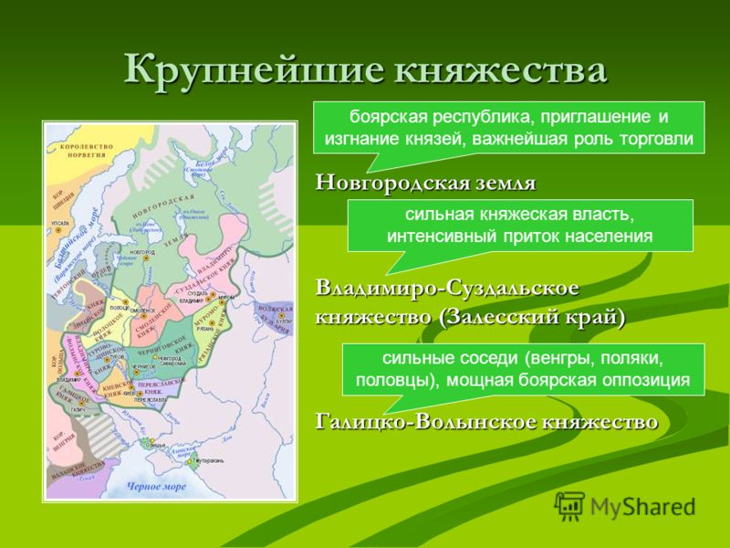 Карта новгородская боярская республика