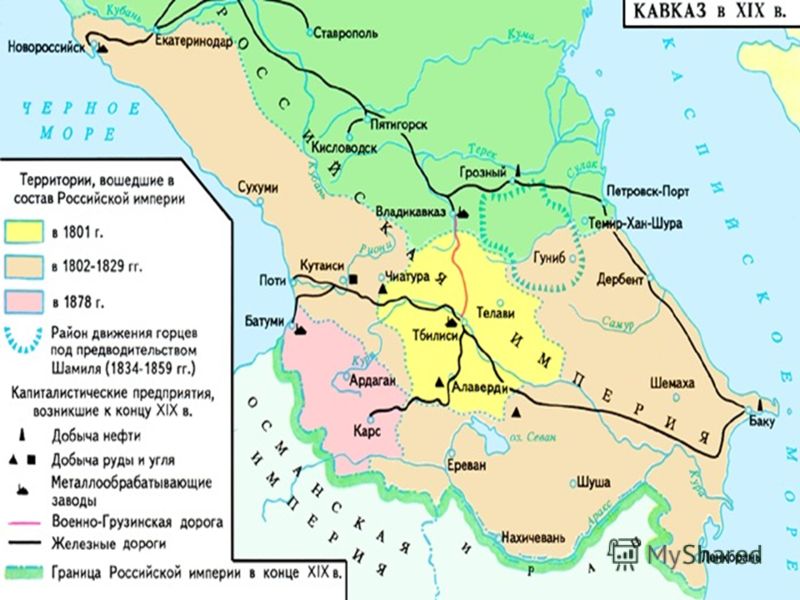 Кавказская война контурная карта