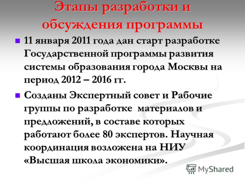 2000 2012 период