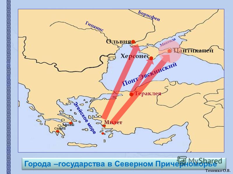 Карта северного причерноморья 5 2 веках до н э