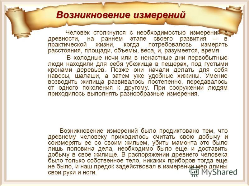 История математики в России. Совместная работа со студентами.