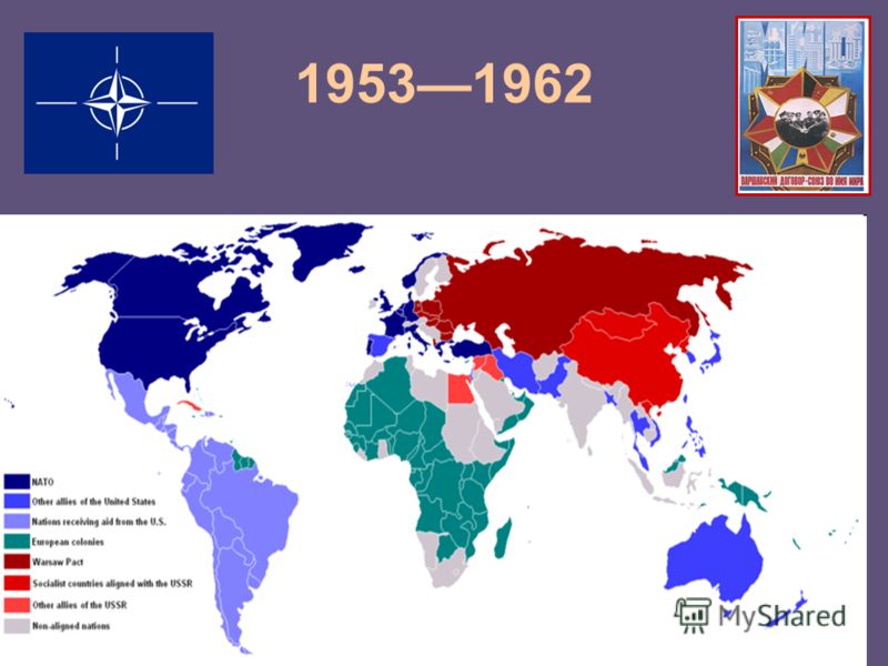 Урок ссср и союзники. Союзники СССР В холодной войне на карте. Карта холодной войны СССР - США. Сферы влияния СССР И США.