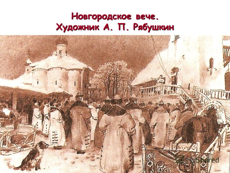 Рассмотрите картину художника а п рябушкина русские женщины в 17 столетии в церкви