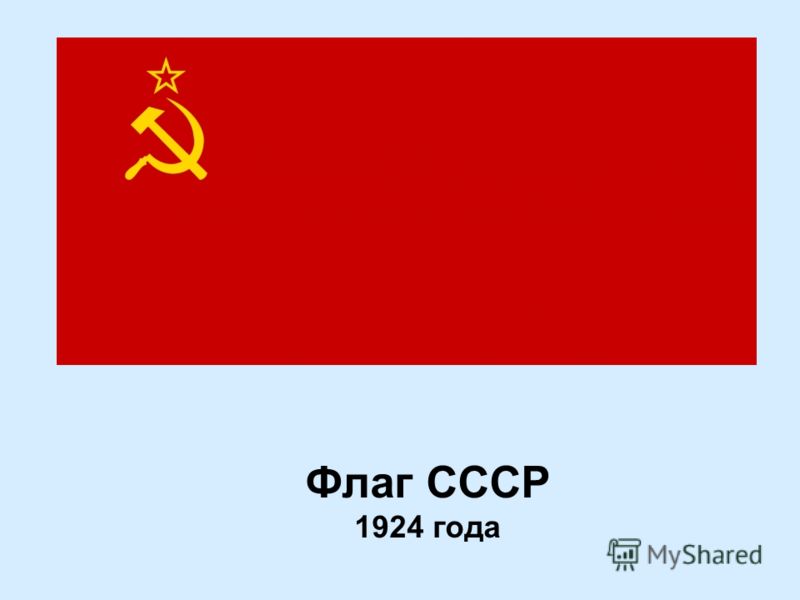 Картинки флага ссср и россии