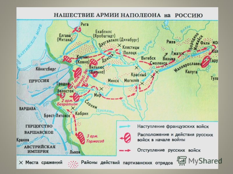 Наполеон нашествие 1812. Карта наступления армии Наполеона на Москву. Маршрут армии Наполеона в России в 1812.