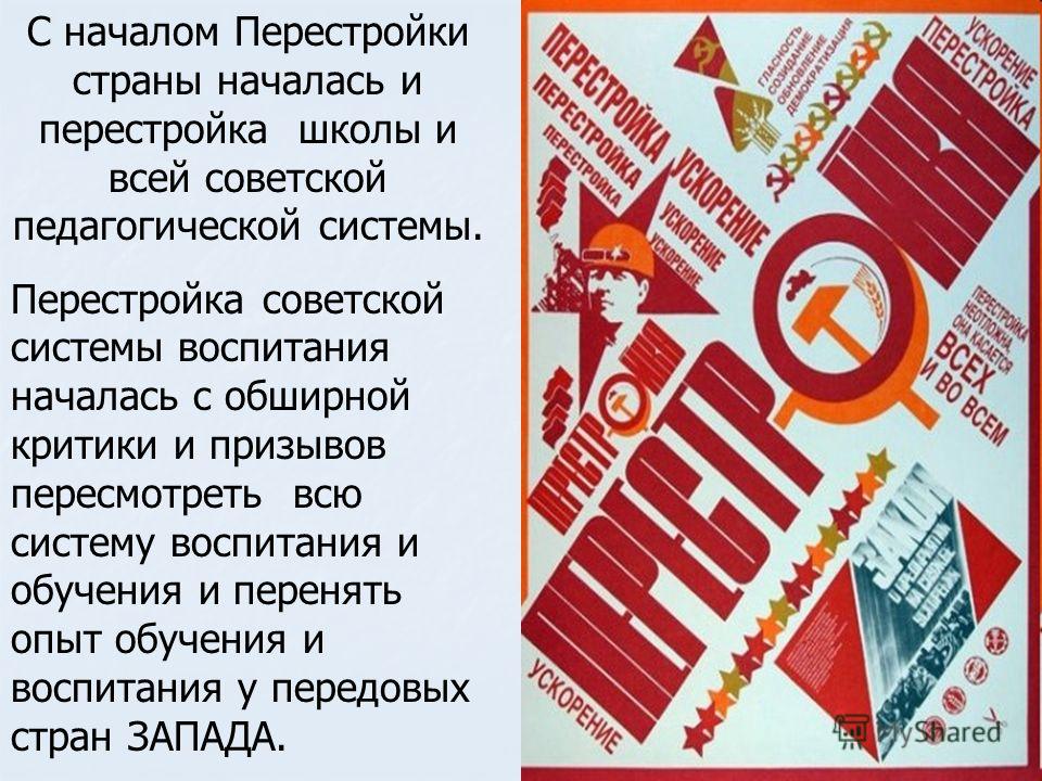 Перестройка картинки для презентации