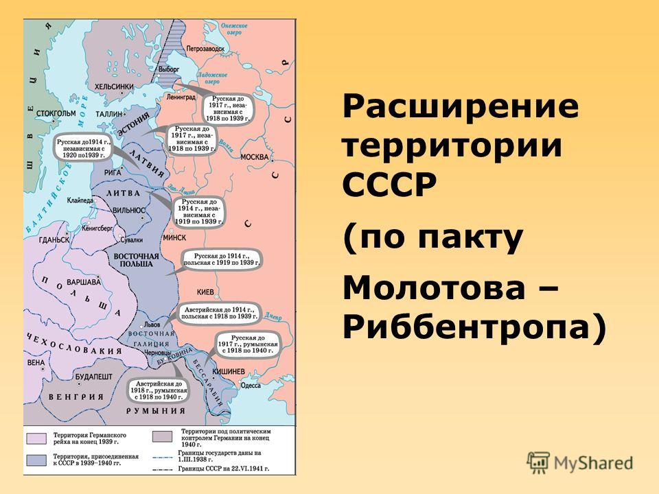 Карта ссср до 1939 года границы