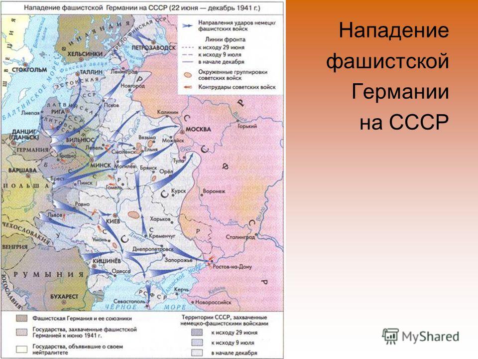 План военного нападения германии на польшу назывался