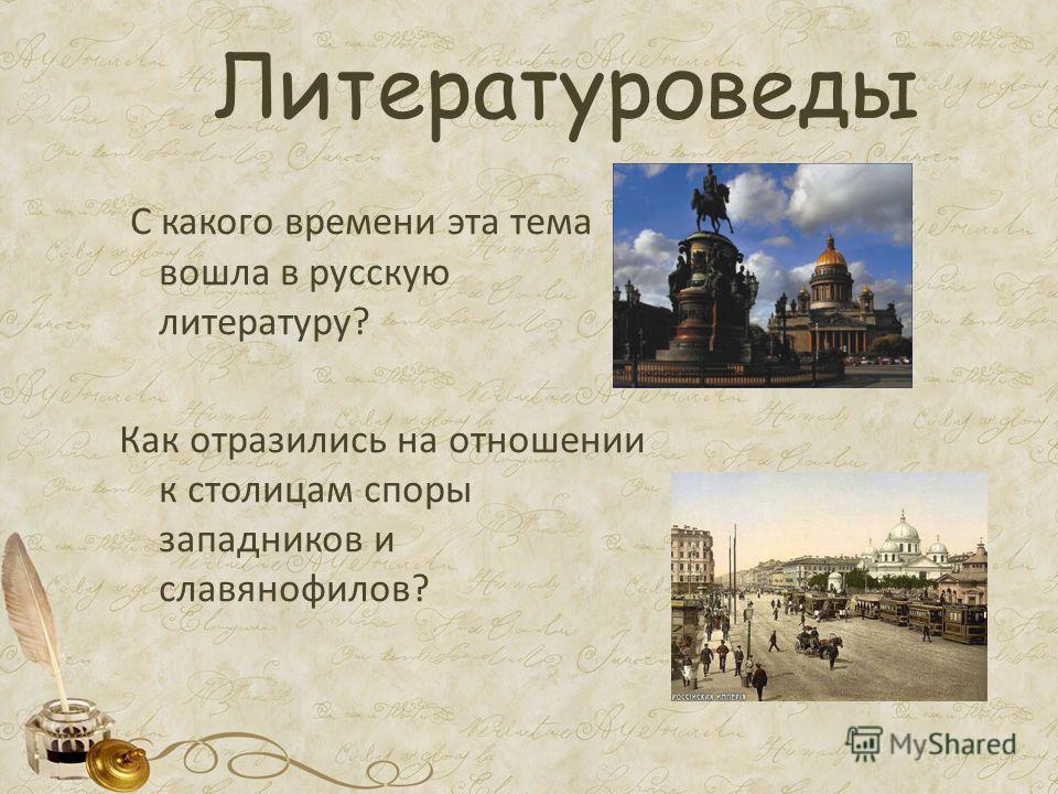 Принято решение о переносе столицы. Перенос столицы из Петербурга в Москву. Когда столицу перенесли в Москву. Когда перенесли столицу из Петербурга в Москву.