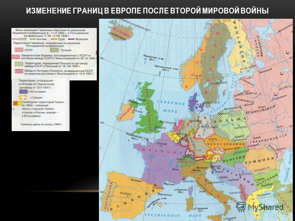 Карта мира до первой мировой войны и после