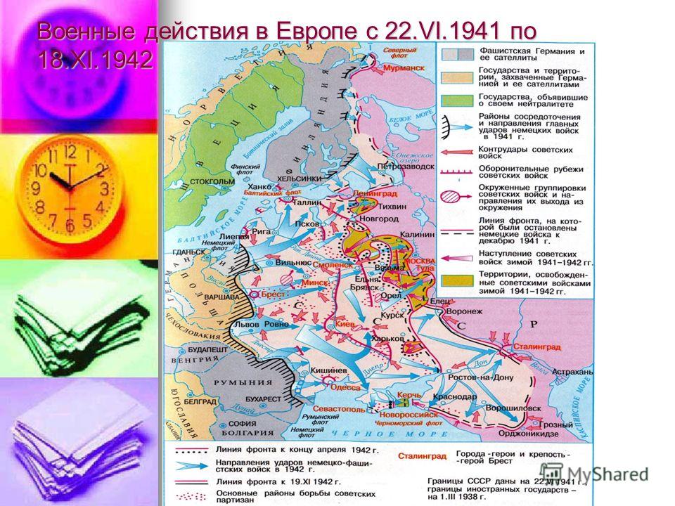 Вторая мировая война карта 1939 1941