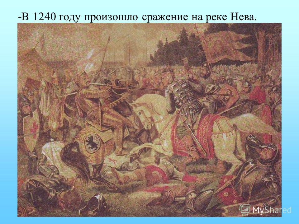 Картинки 1240 на 1240