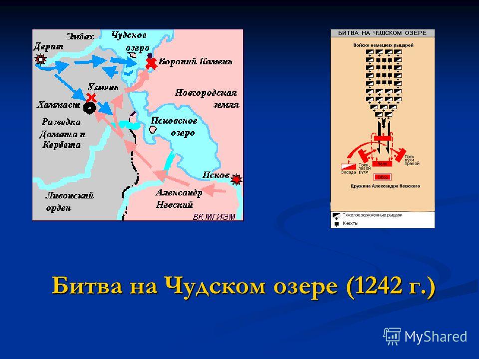 Чудское озеро битва карта