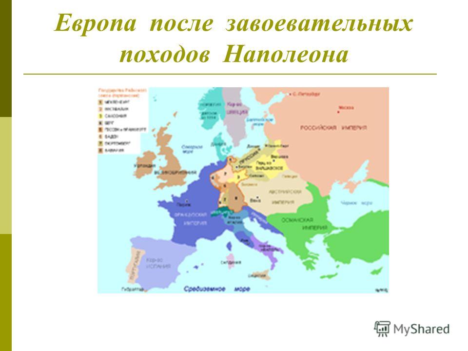 Европа в годы завоевательных войн наполеона карта