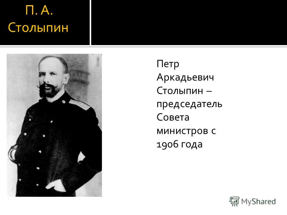 Какой пост в руководстве государством занимал л д троцкий