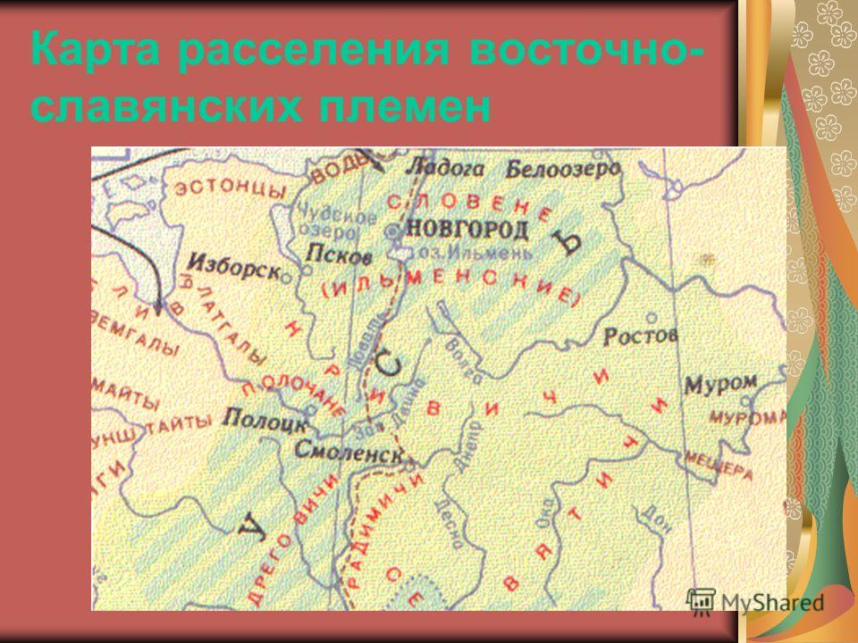 Вятичи где жили карта в древней руси