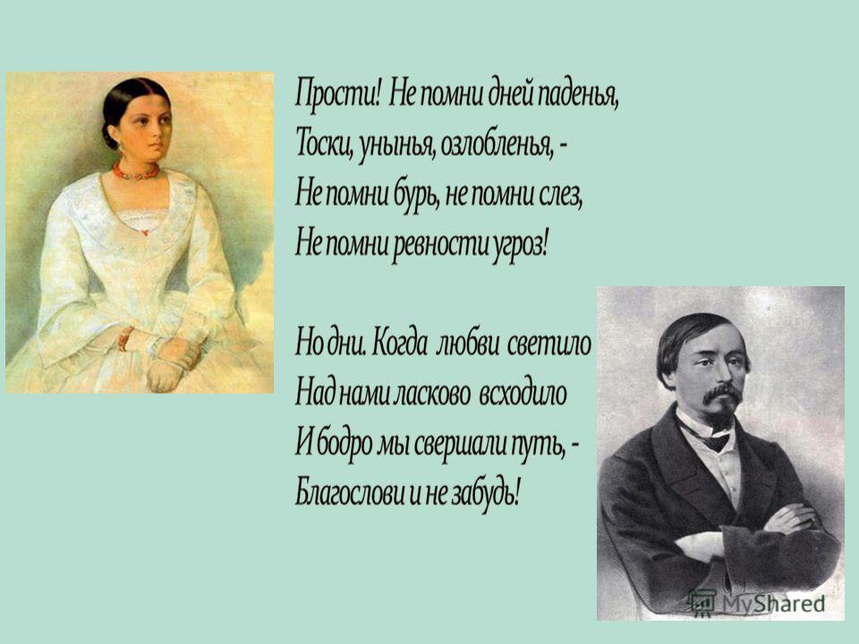 Некрасов стихотворение наизусть. Стихи Николая Алексеевича Некрасова.