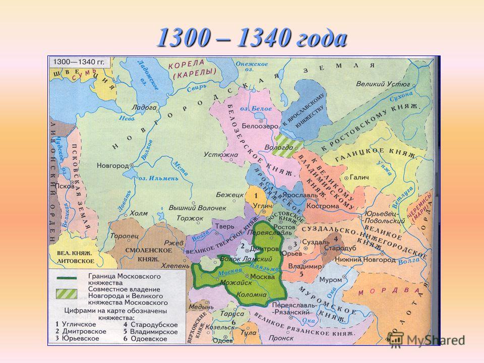 Карта московского княжества при юрии даниловиче