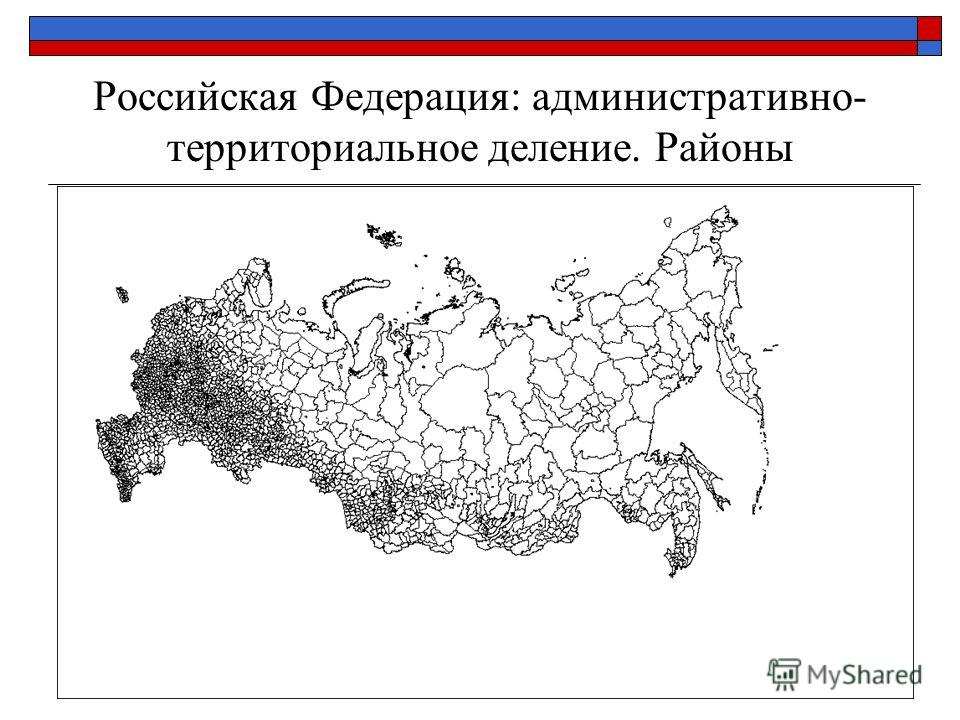 Карта атд россии