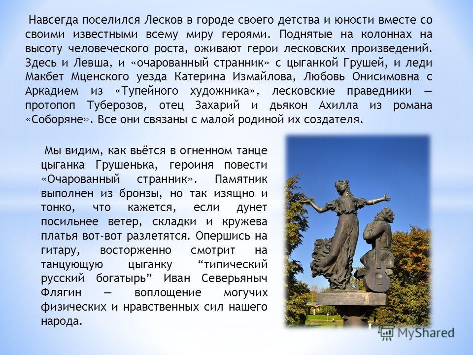 Краткое содержание рассказа кукла