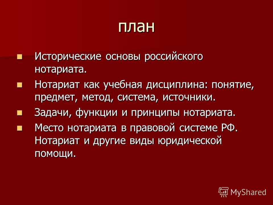 Основы российской истории индивидуальный проект