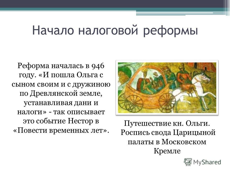 946 год в истории