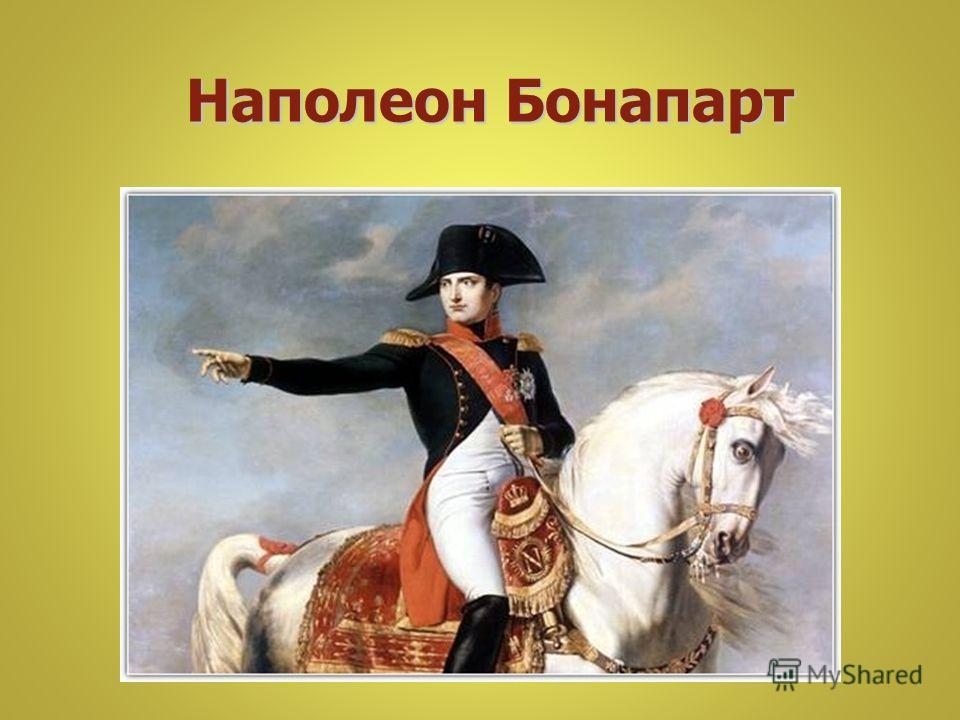 Napoleon song slowed