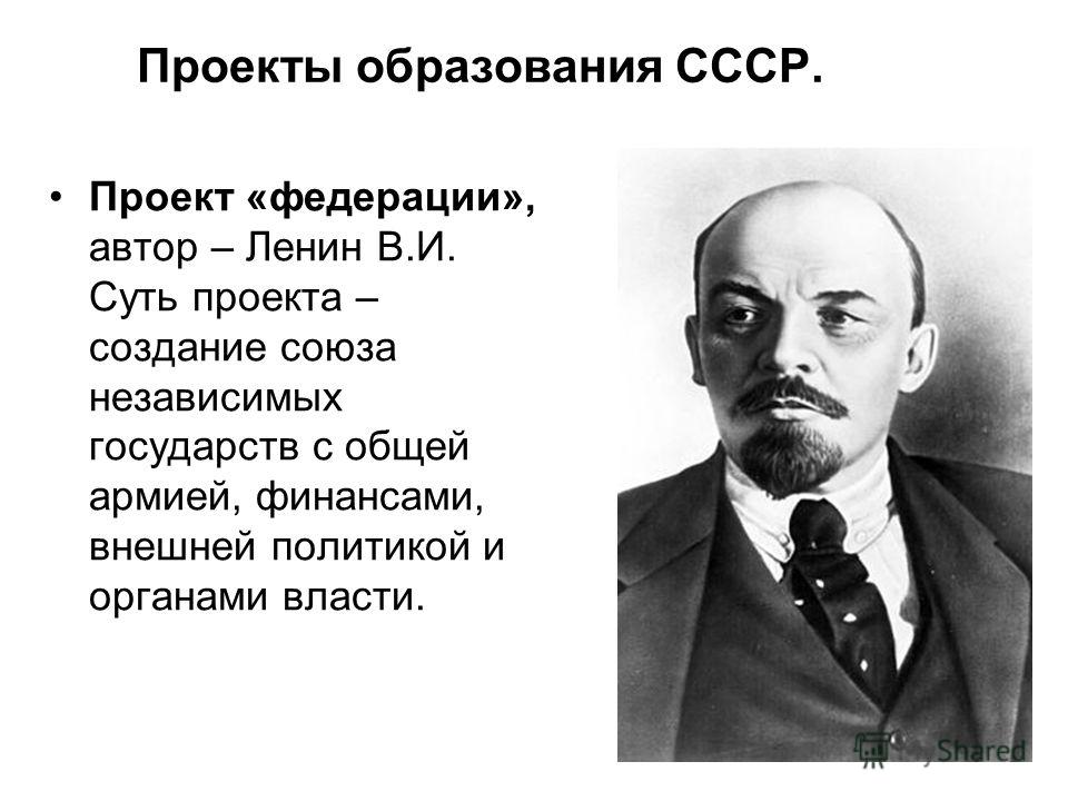 Ленин образование