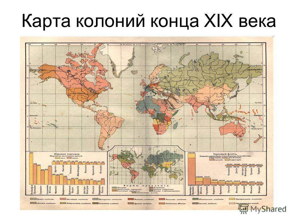 Страны 20 века. Карта мира в конце 19 века с колониями. Карта колоний 20 века. Колонии в начале 20 века карта. Карта колоний на начало 19 века.