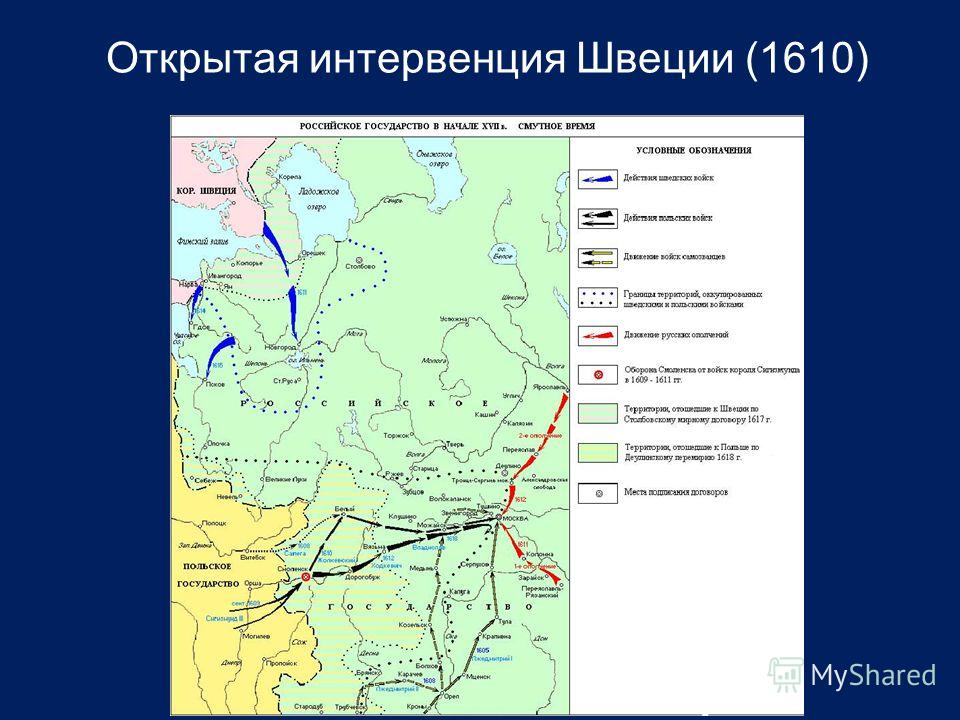 Карта смутного времени в россии егэ