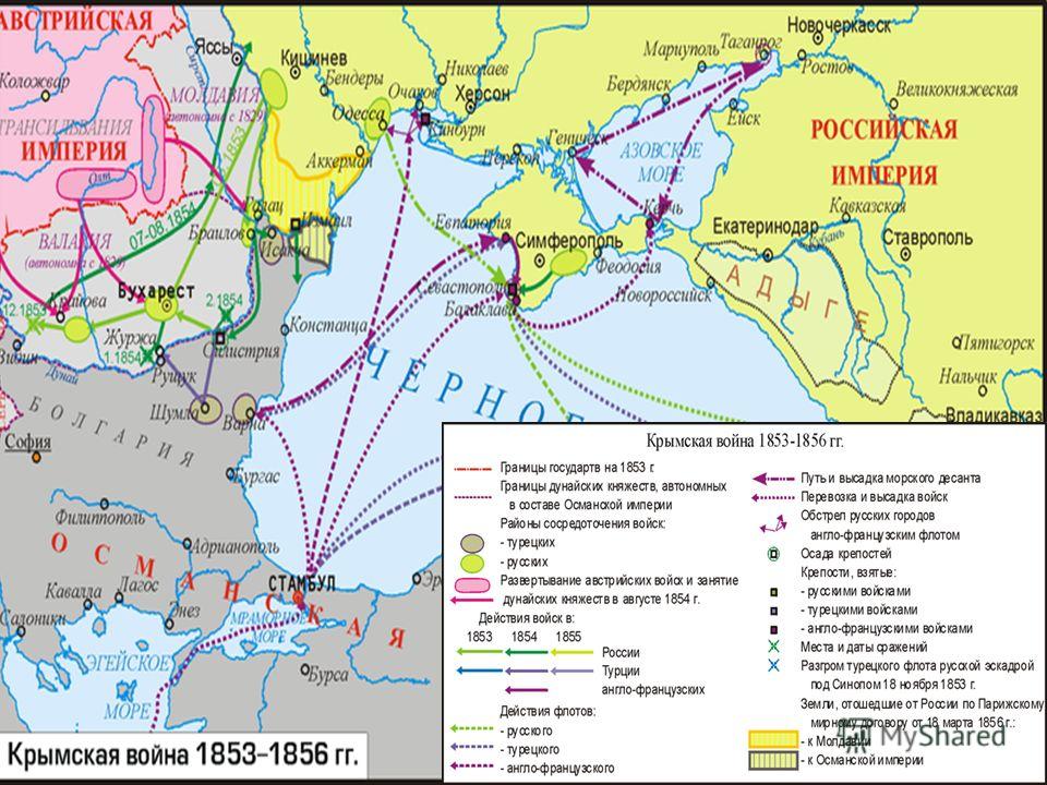 Империя ходов. Русско-турецкая война 1853-1856. Крымская война 1853-1856 карта. Турецкая война 1853-1856 карты. Кавказская война 1853-1856 карта.