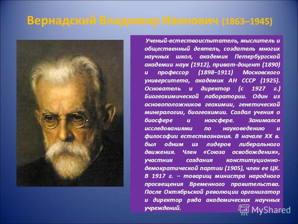 Составь краткий рассказ об историческом деятеле науки и культуры по выбору примерный план