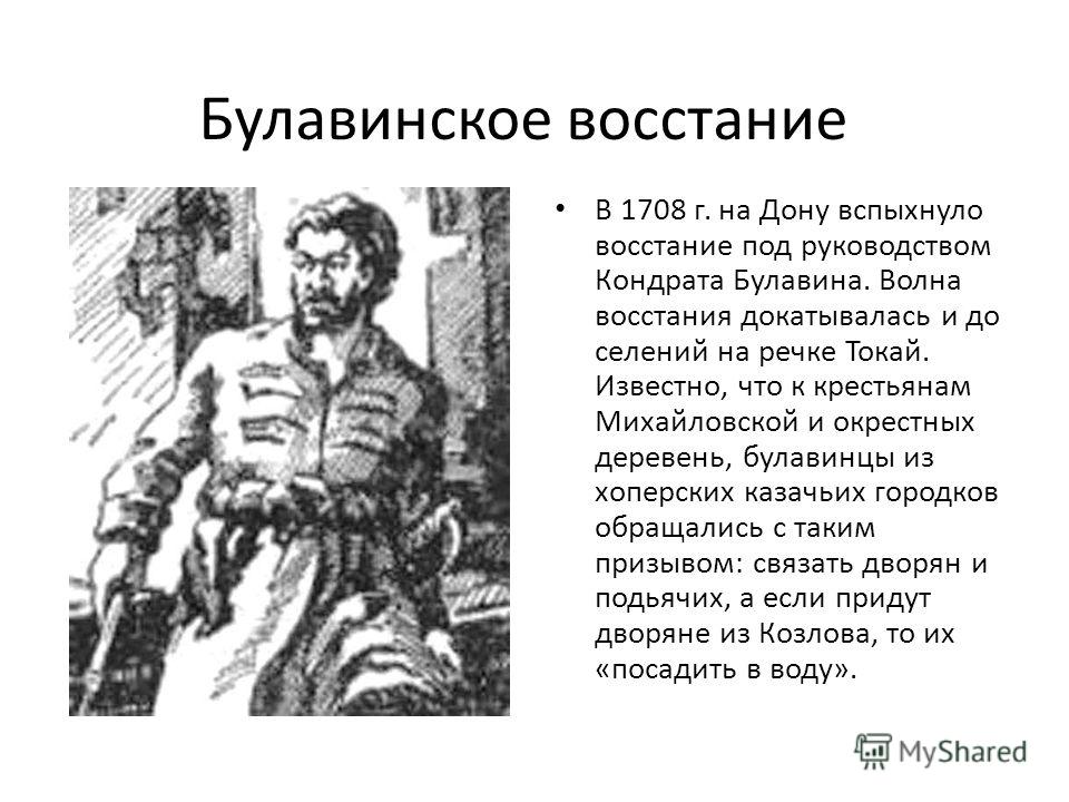 Расскажите о медном бунте по плану 1 причины 2 ход