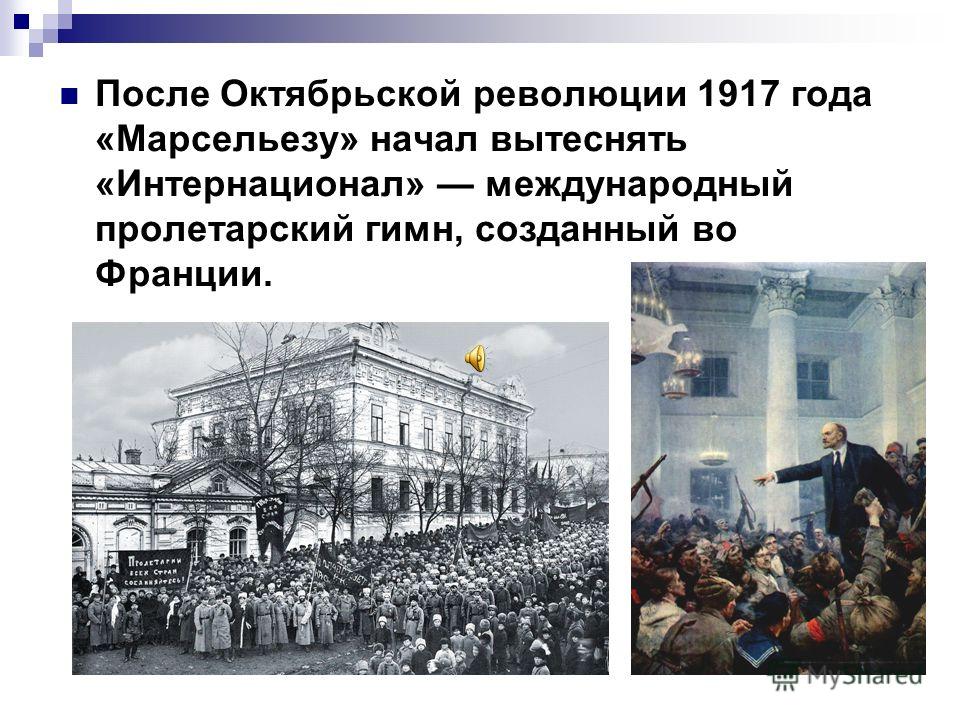 Революция 1917 в какой стране