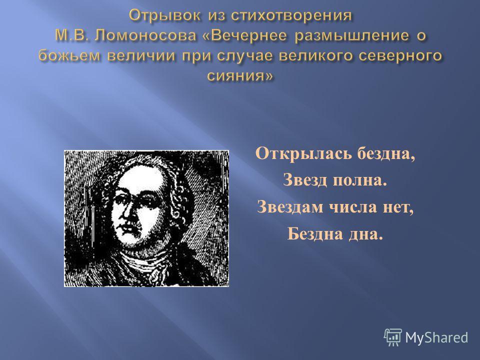 Как называется в литературе изображение внутреннего мира персонажа