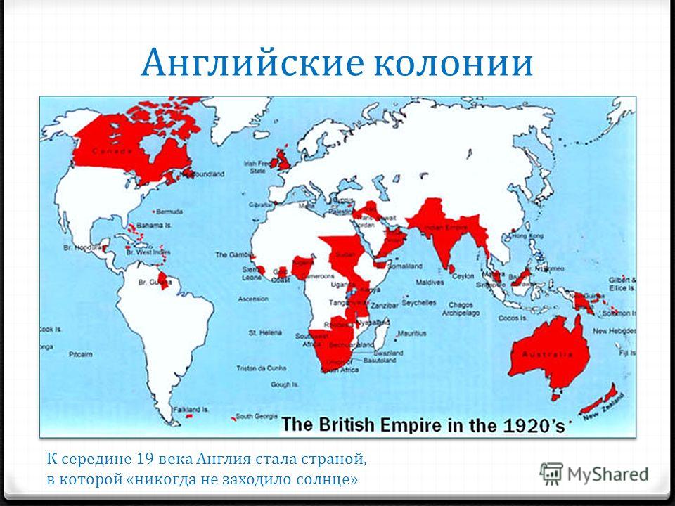 Колониальная империя англии карта